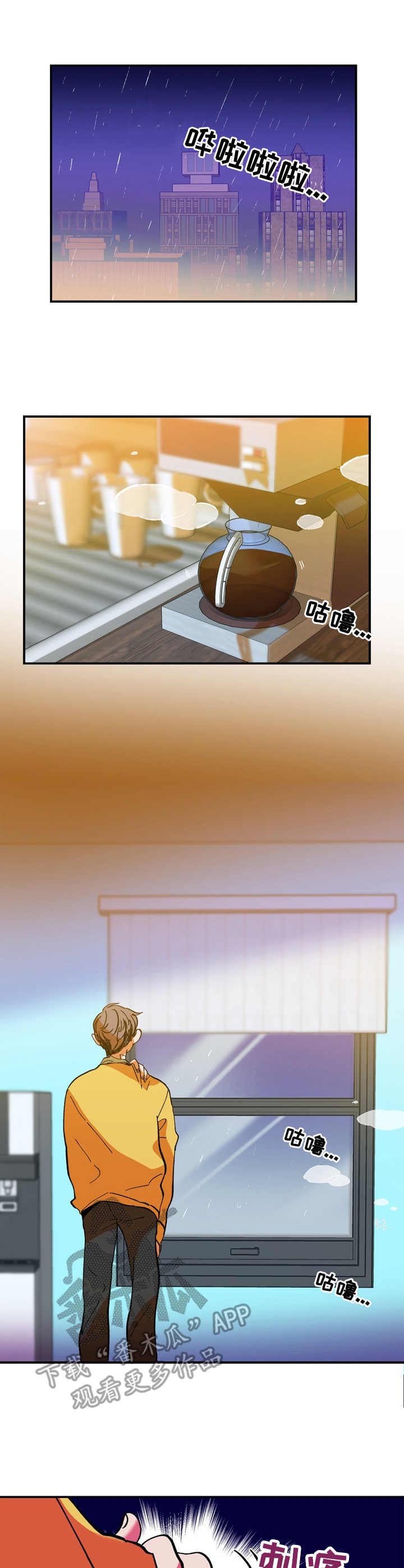 第15章：真是顽强