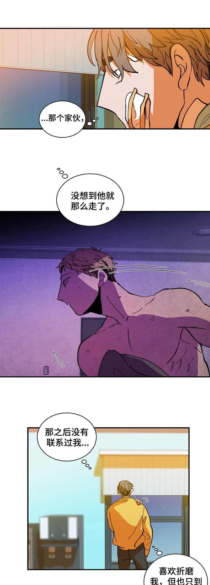 第15章：真是顽强