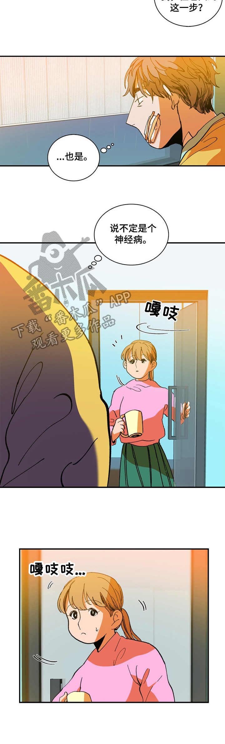 第15章：真是顽强