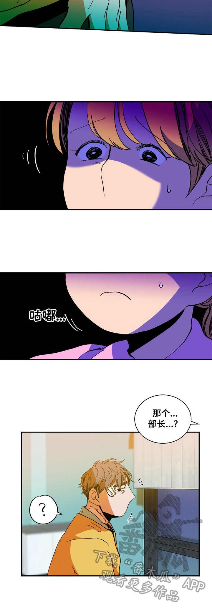 第16章：关心