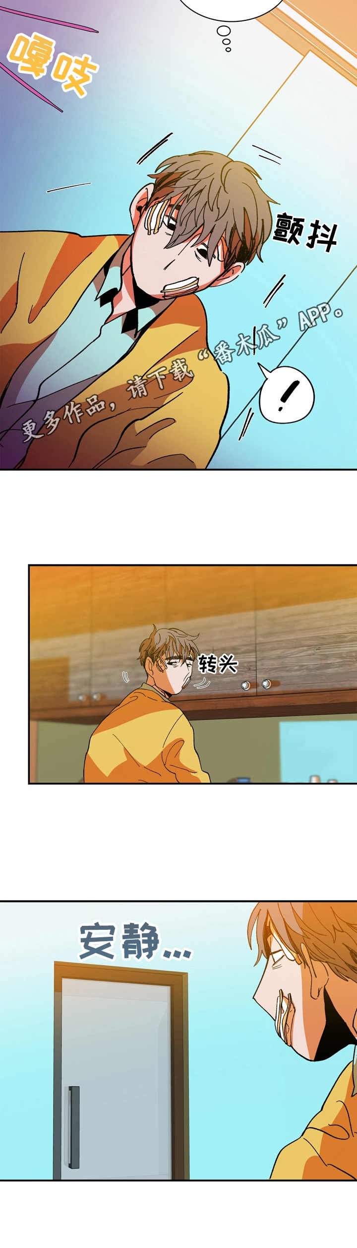 第16章：关心