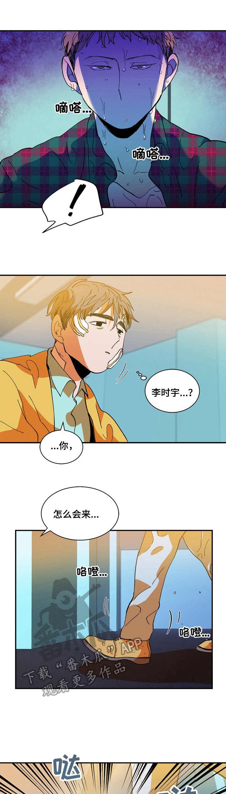 第17章：你要负责