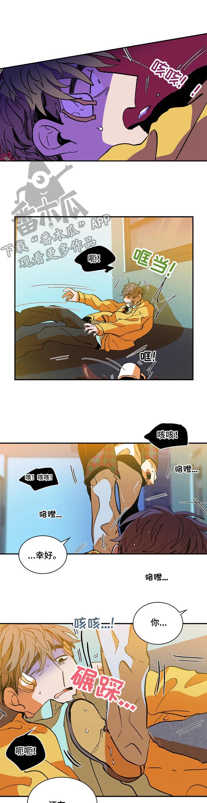 第17章：你要负责