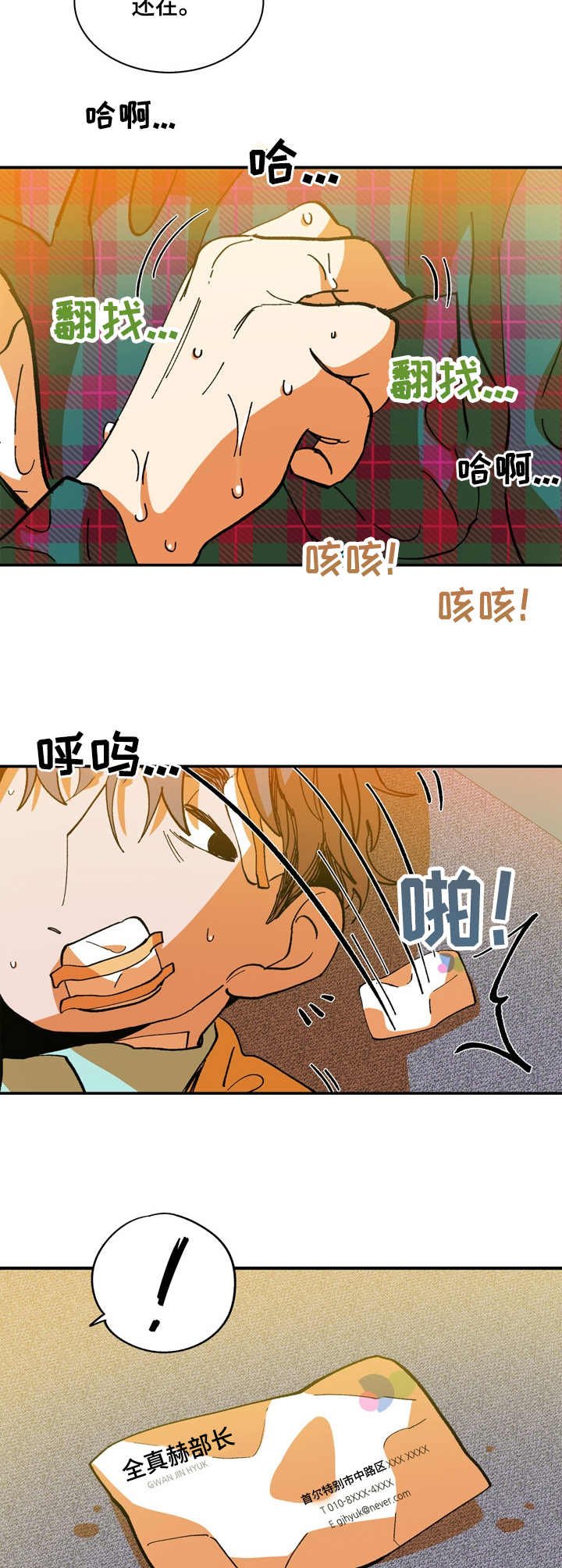 第17章：你要负责