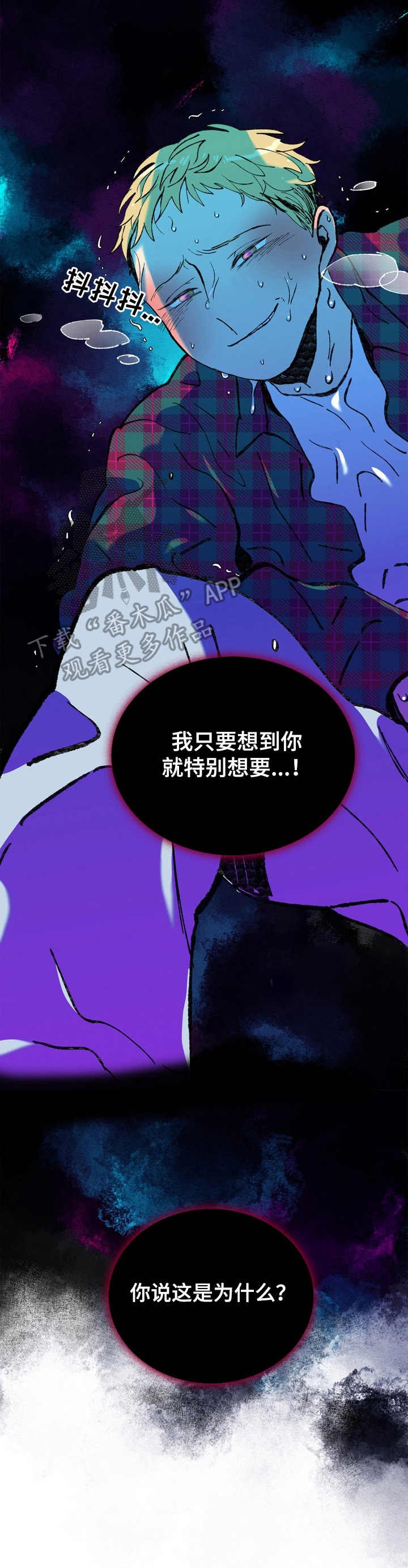 第17章：你要负责