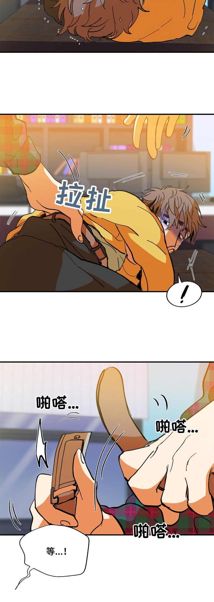 第18章：急迫