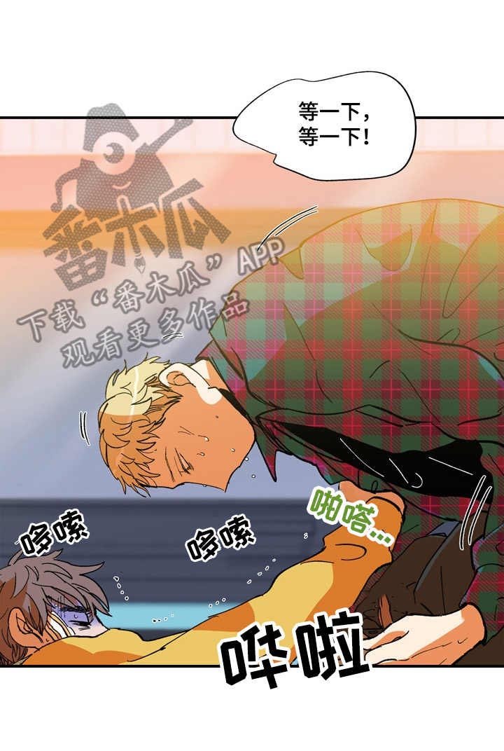 第18章：急迫
