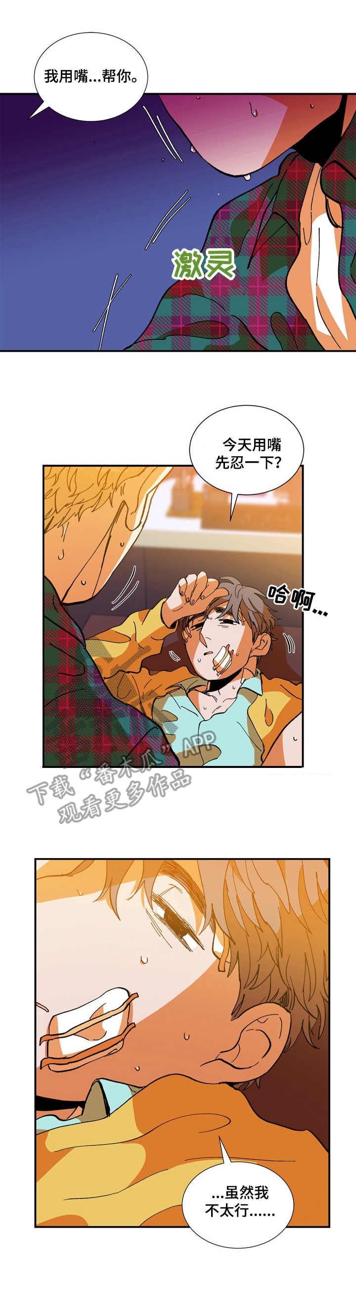 第19章：搞不懂