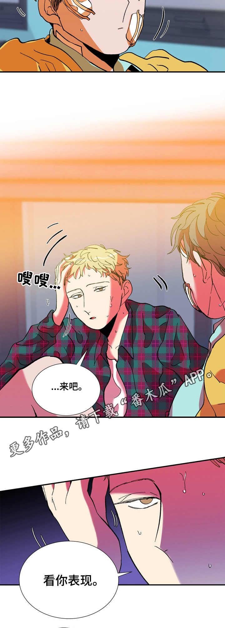 第19章：搞不懂