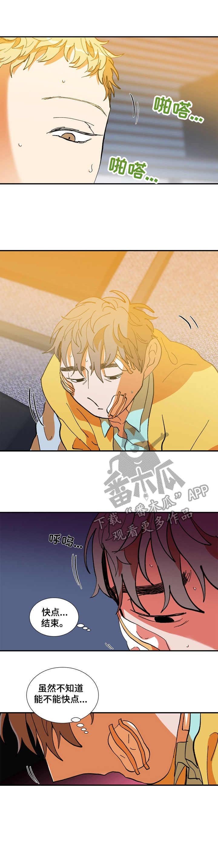 第19章：搞不懂