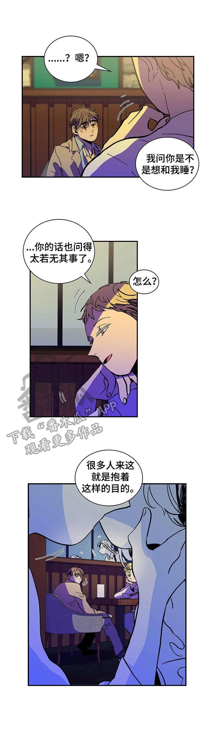 第2章：很多毛病