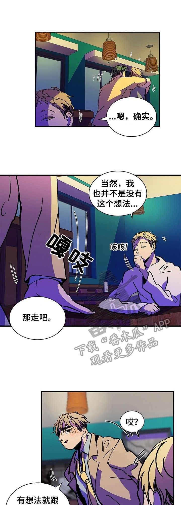 第2章：很多毛病