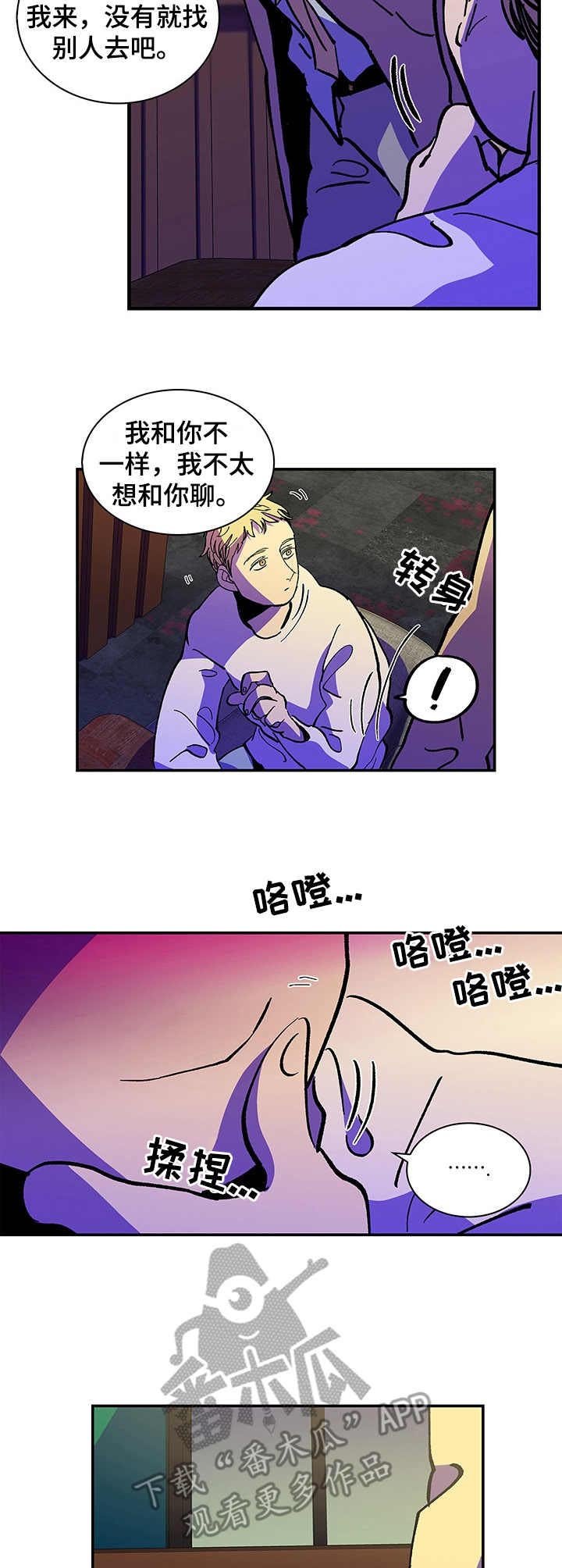 第2章：很多毛病