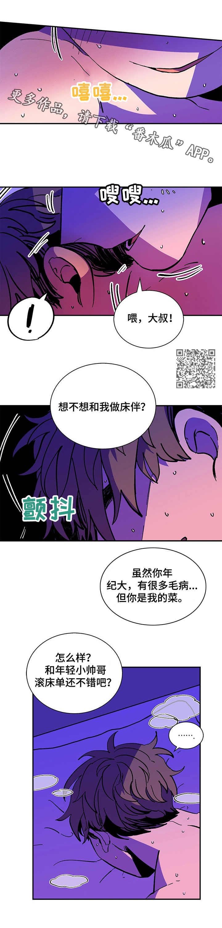 第2章：很多毛病