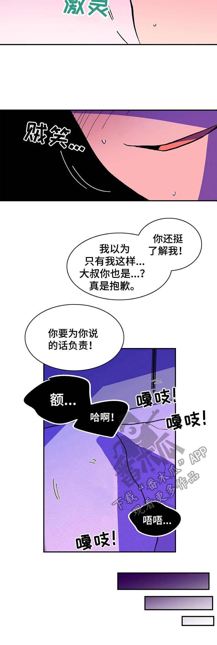 第2章：很多毛病