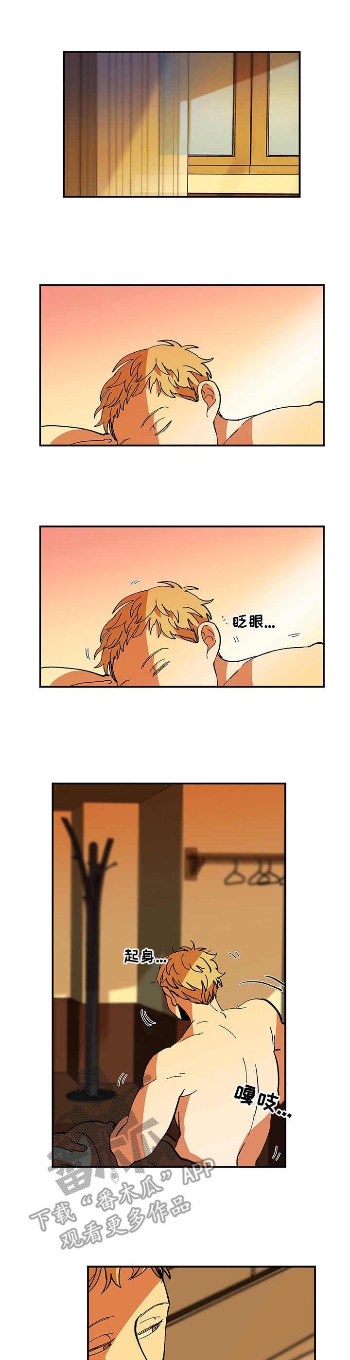 第2章：很多毛病