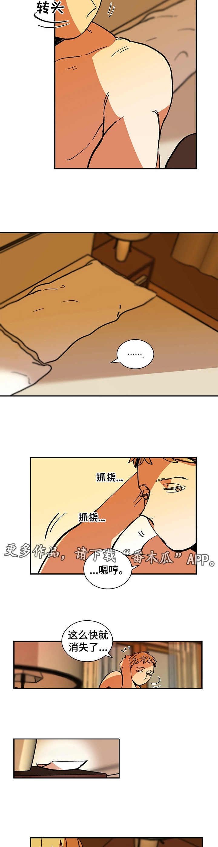 第2章：很多毛病