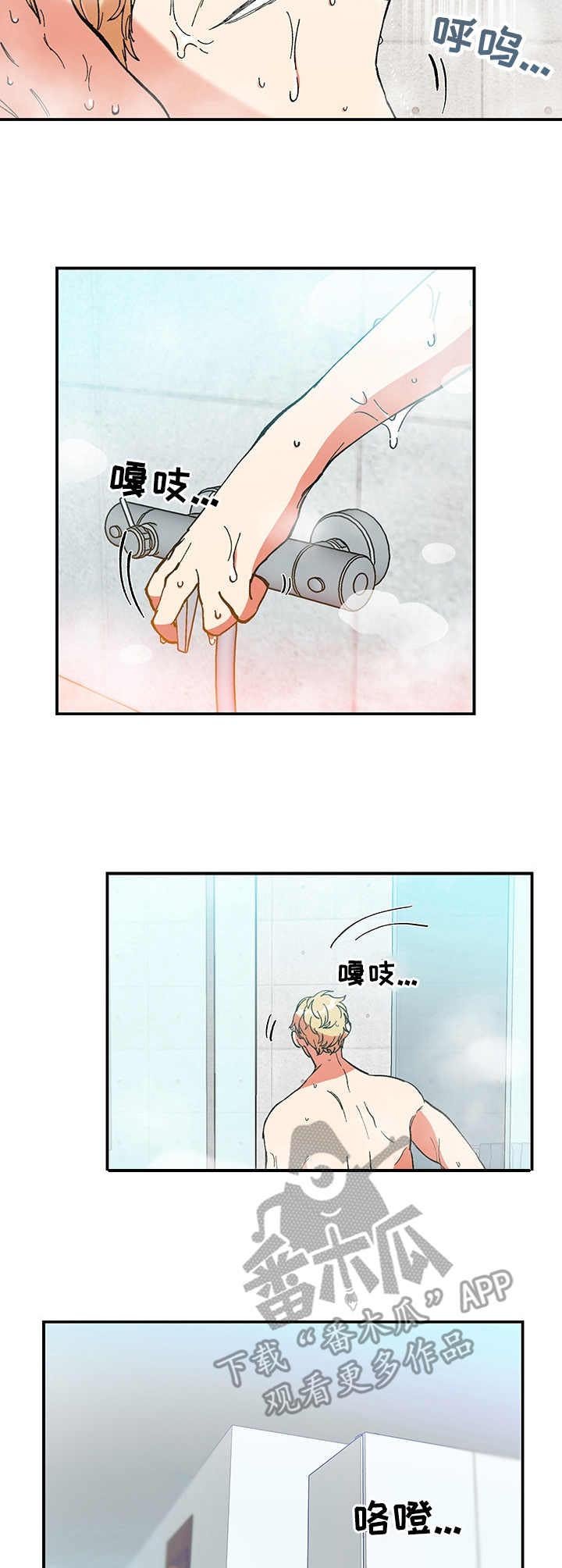 第20章：支撑不住