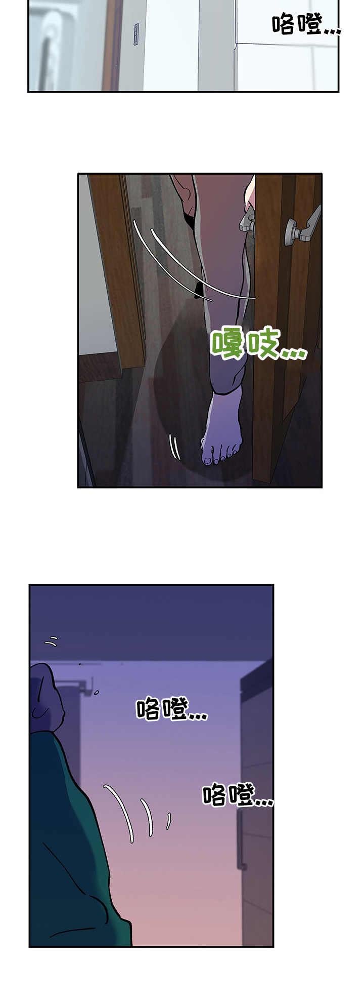 第20章：支撑不住