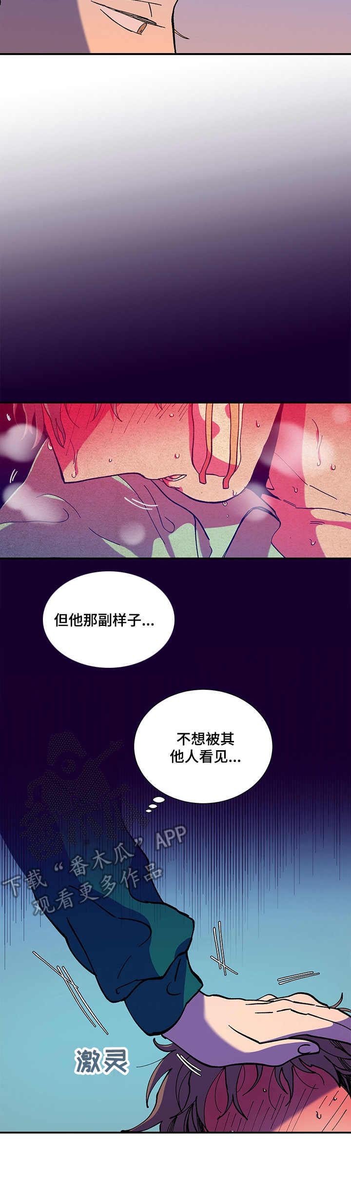 第21章：梦话