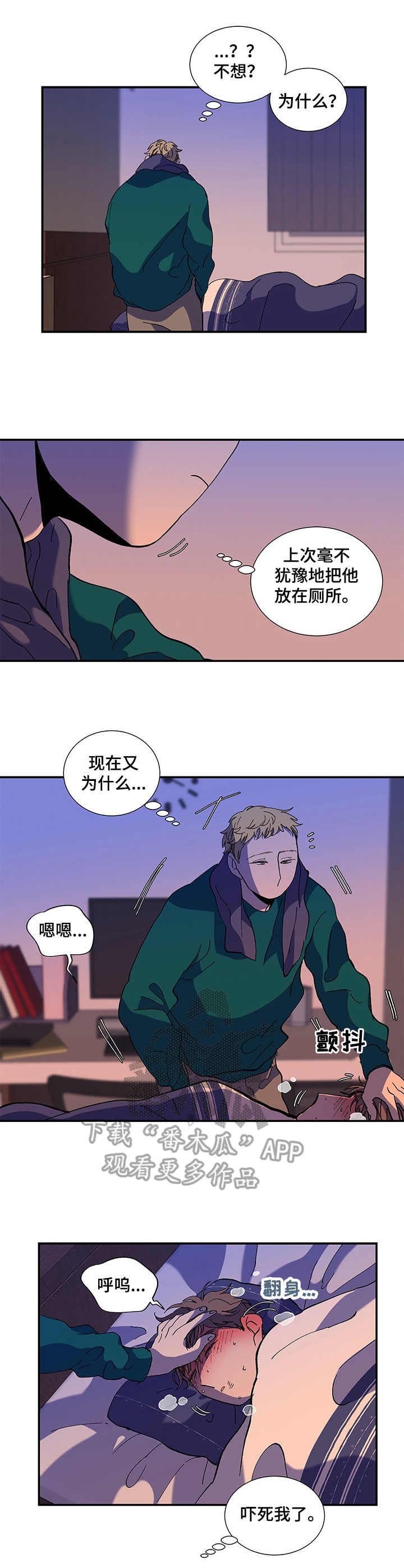 第21章：梦话