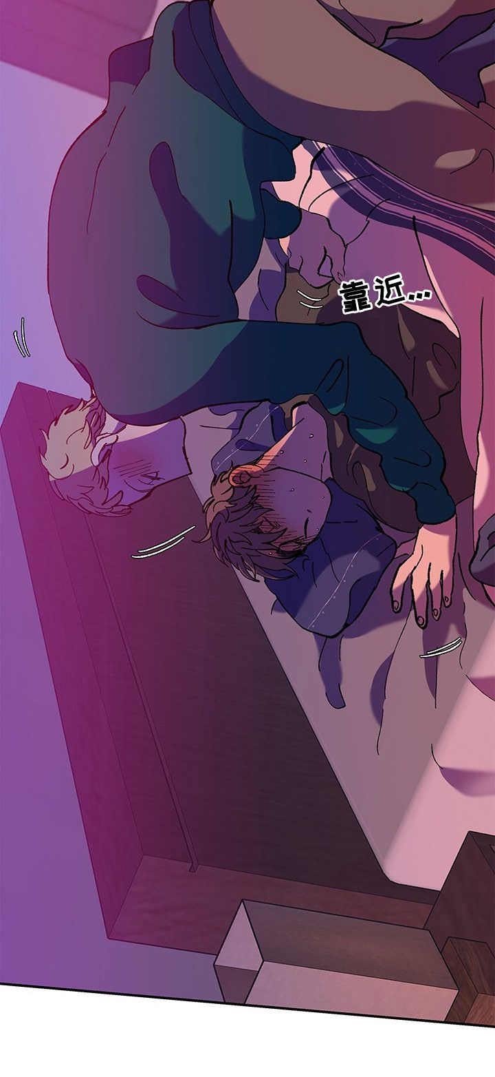 第21章：梦话