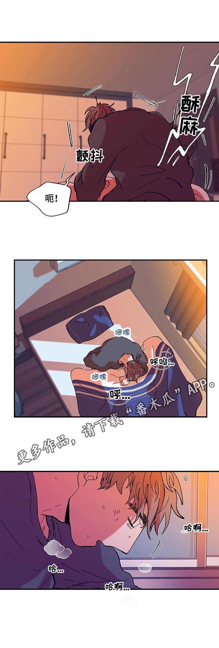 第21章：梦话