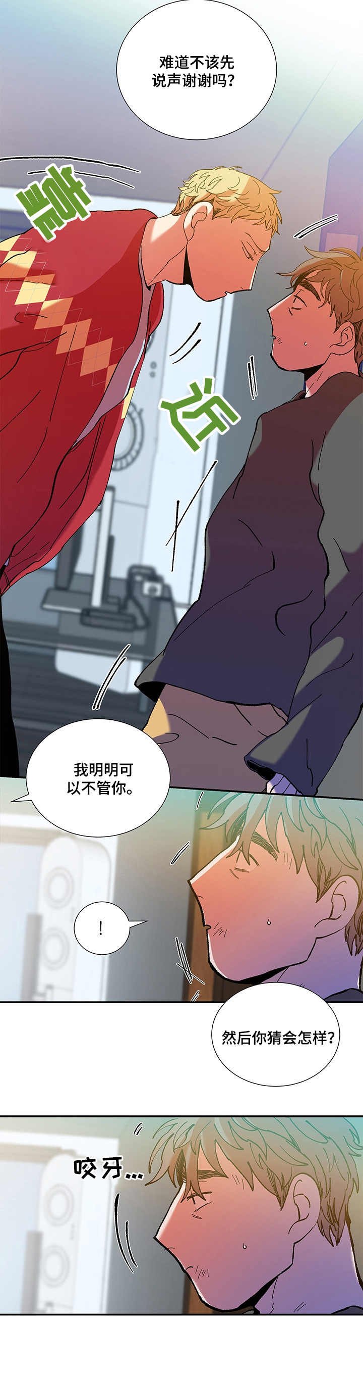 第22章：很奇怪