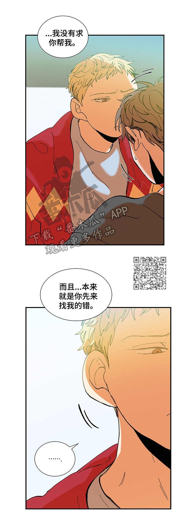 第22章：很奇怪