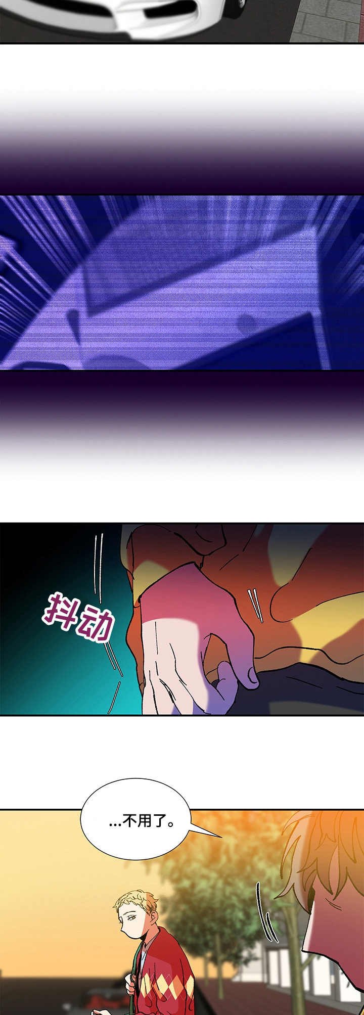 第23章：脸红