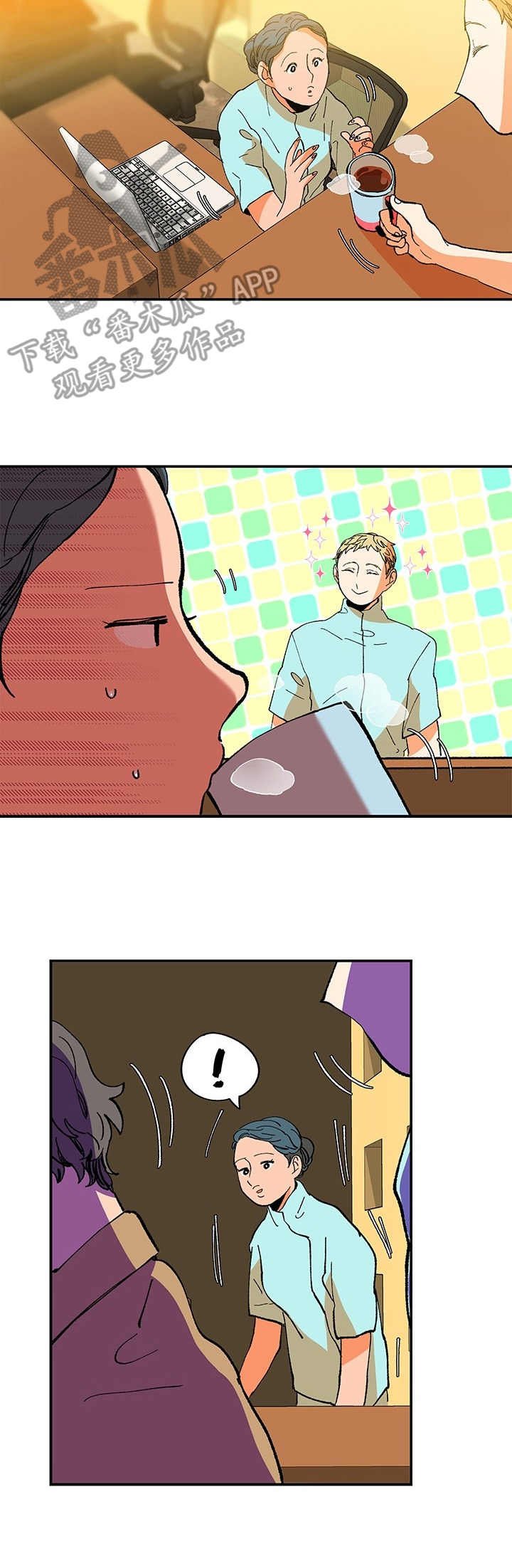第24章：愉快