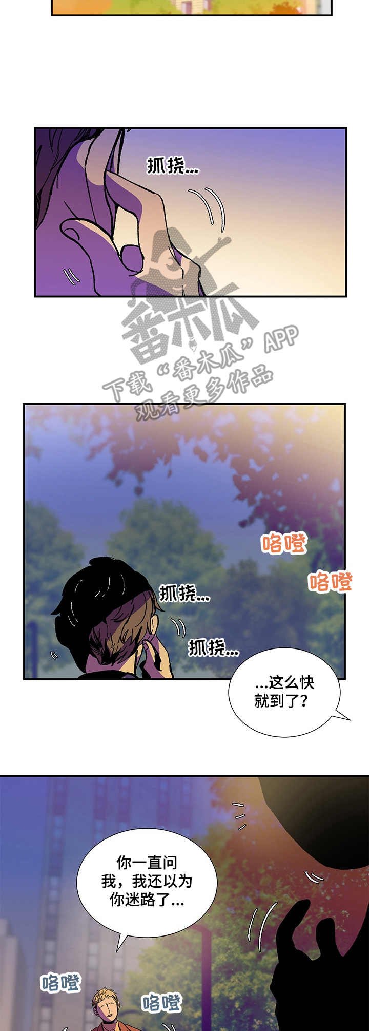 第25章：西装