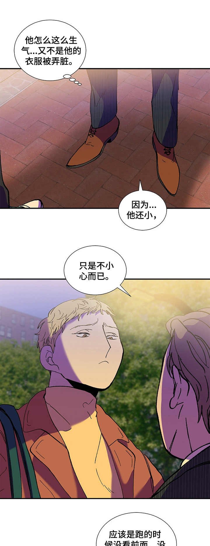 第26章：小动作