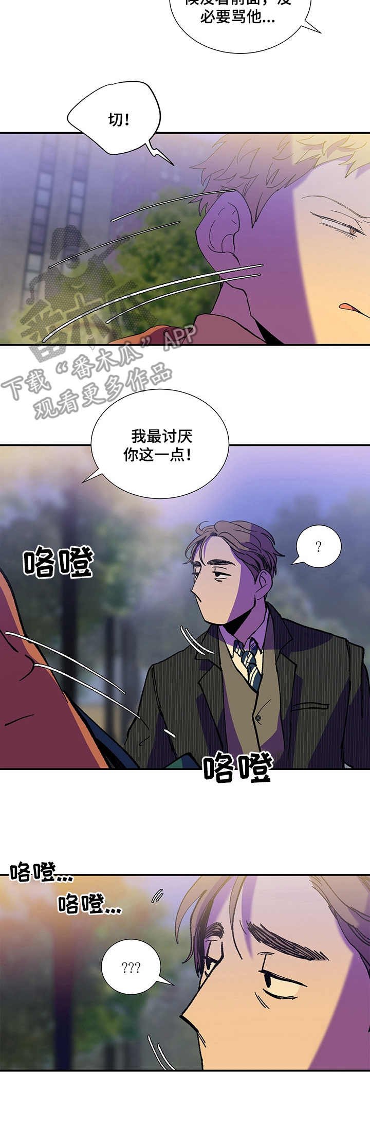 第26章：小动作