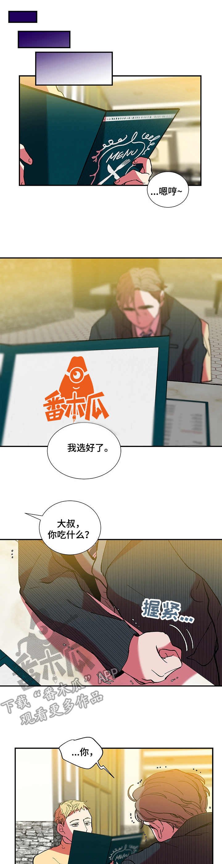 第26章：小动作