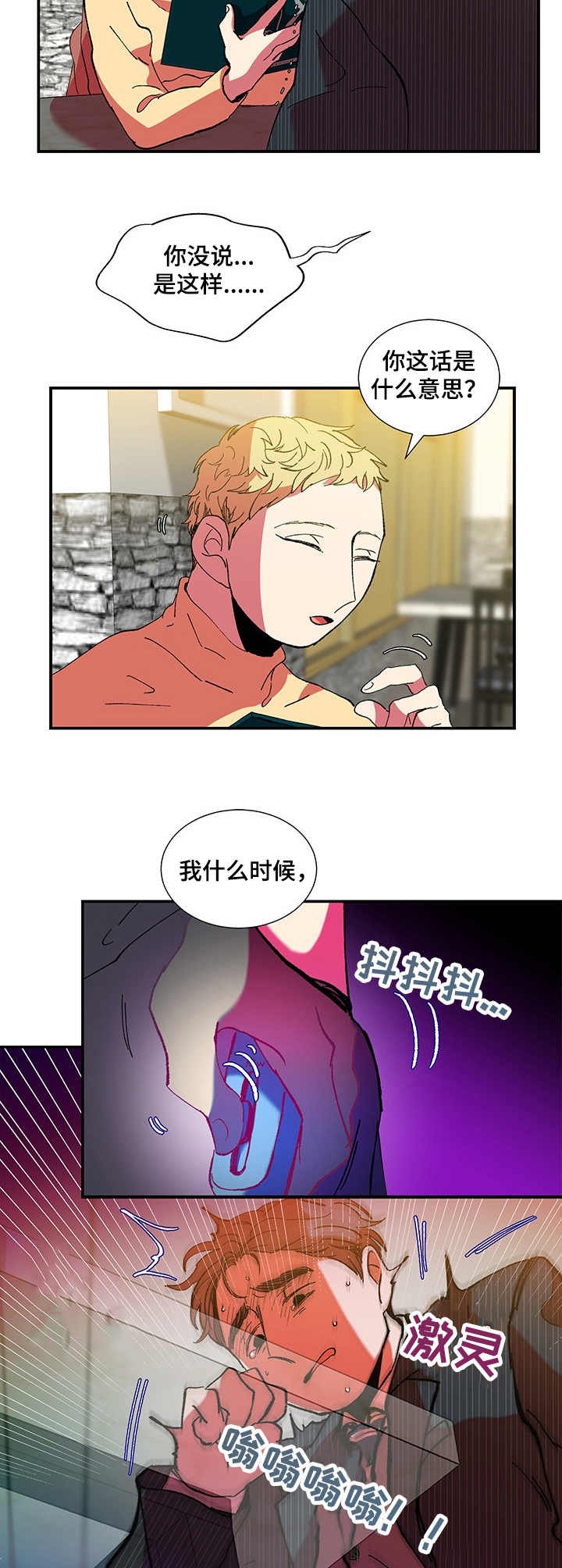 第26章：小动作