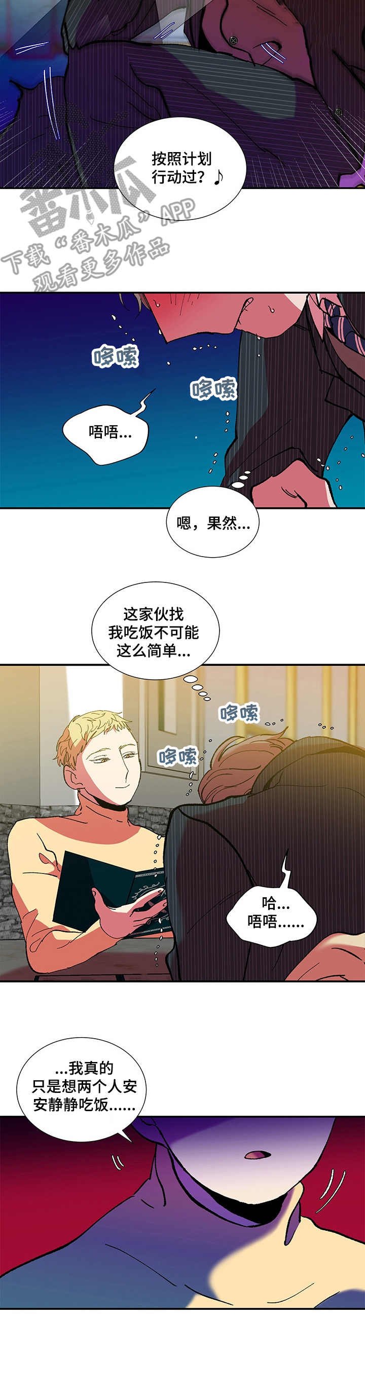 第26章：小动作