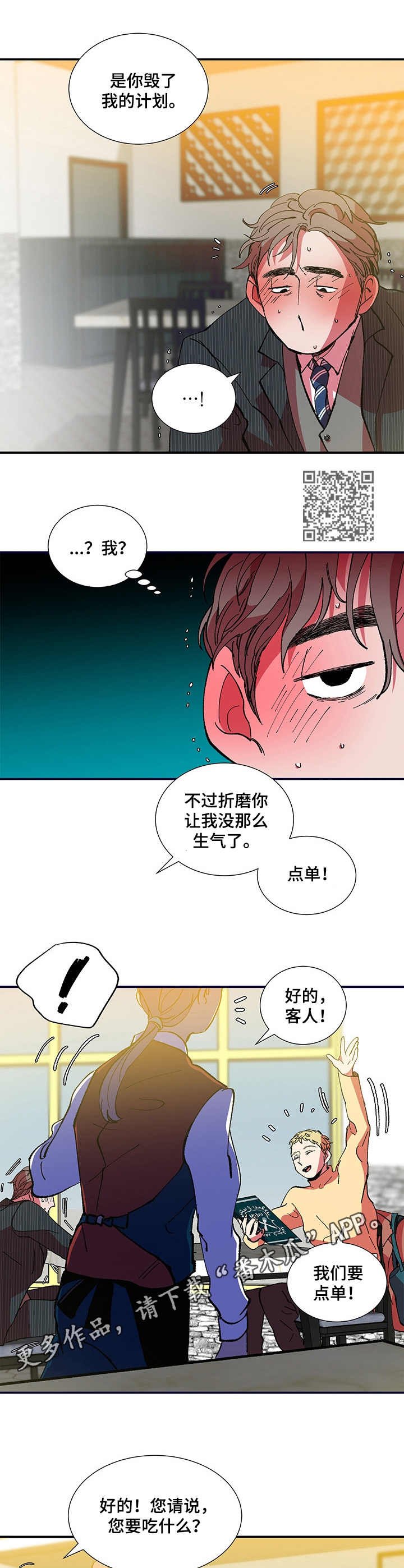 第26章：小动作