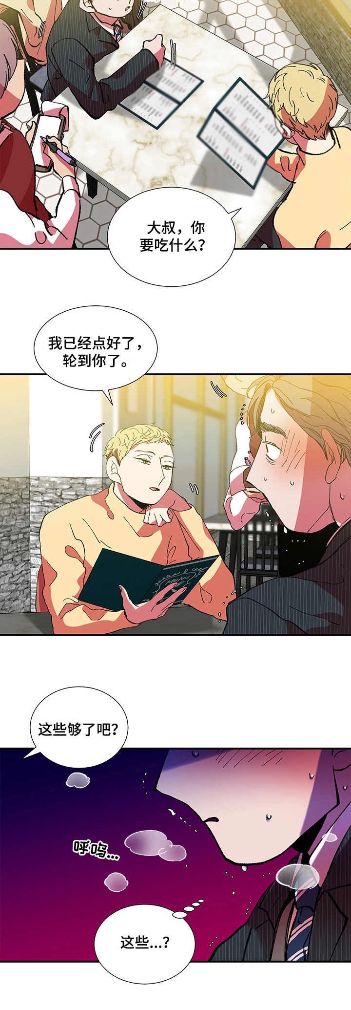 第26章：小动作