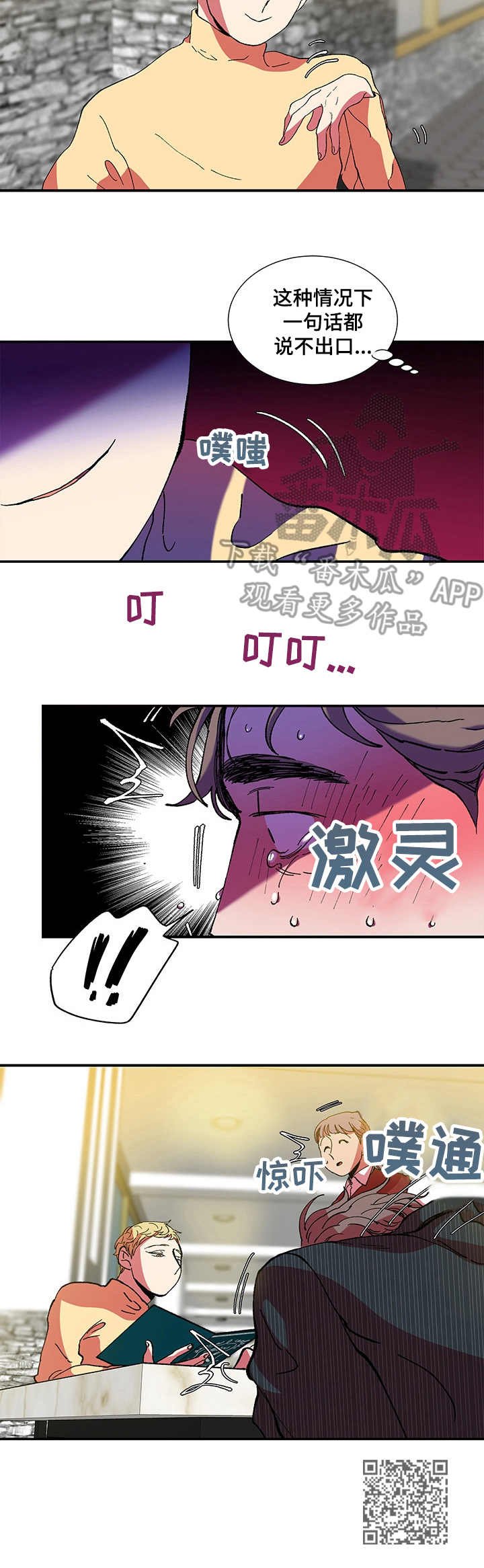 第26章：小动作