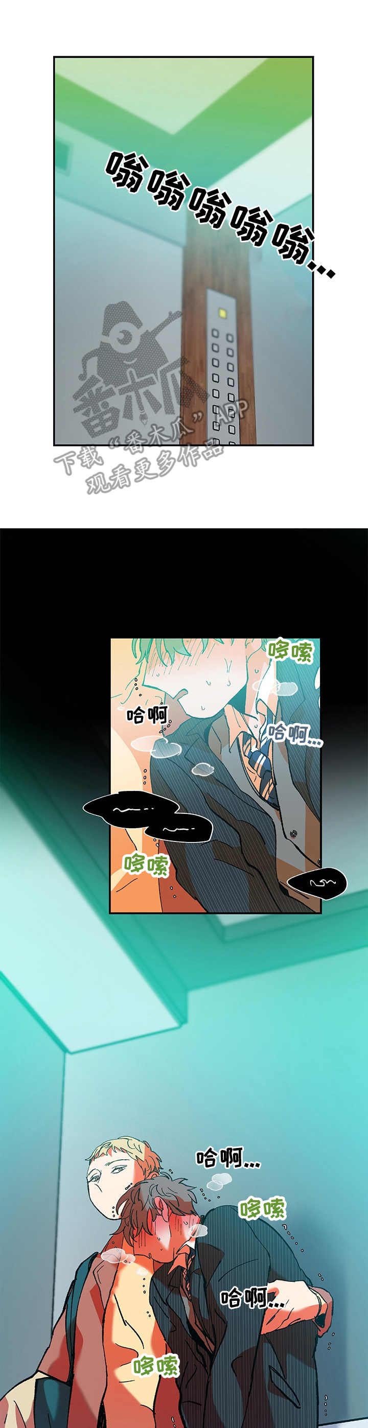 第27章：搀扶
