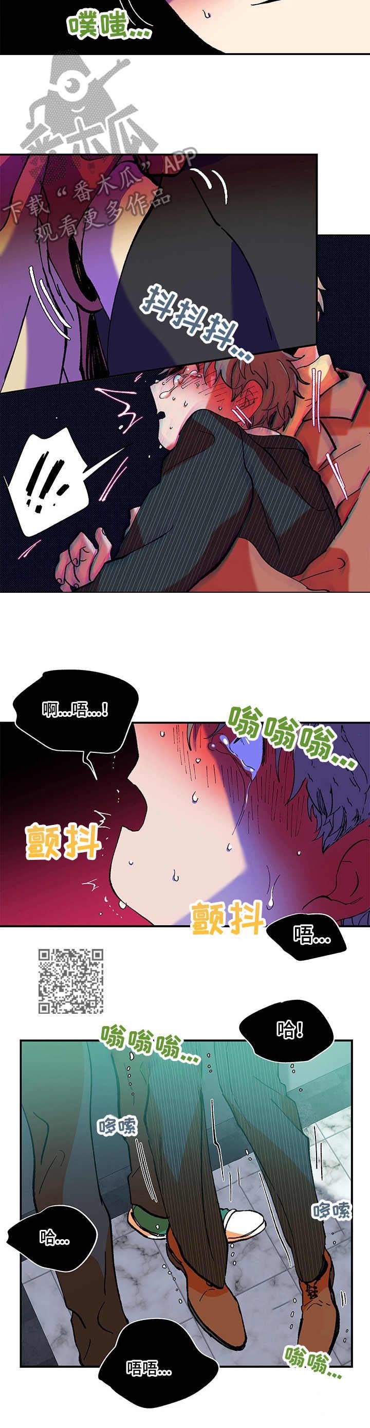 第27章：搀扶