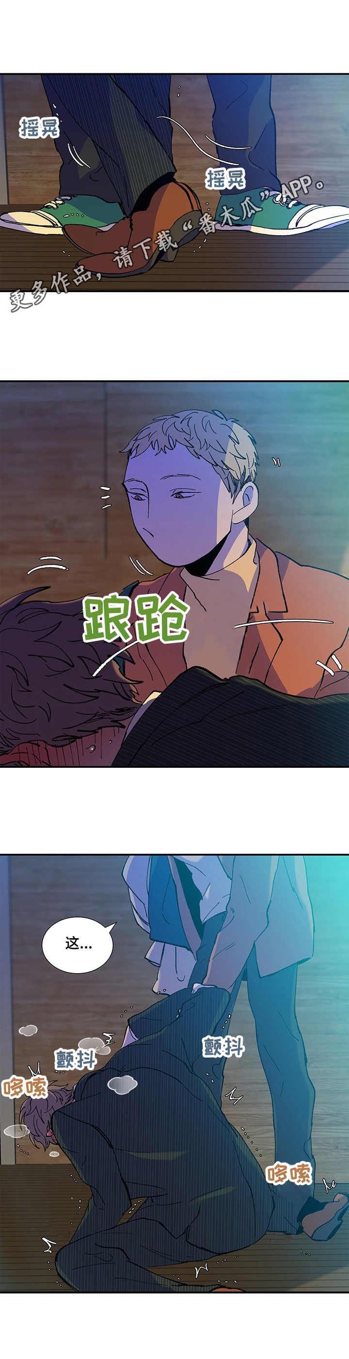 第28章：刺激