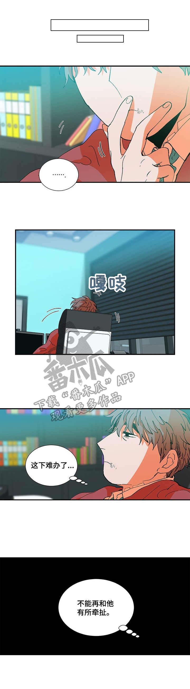 第29章：发呆