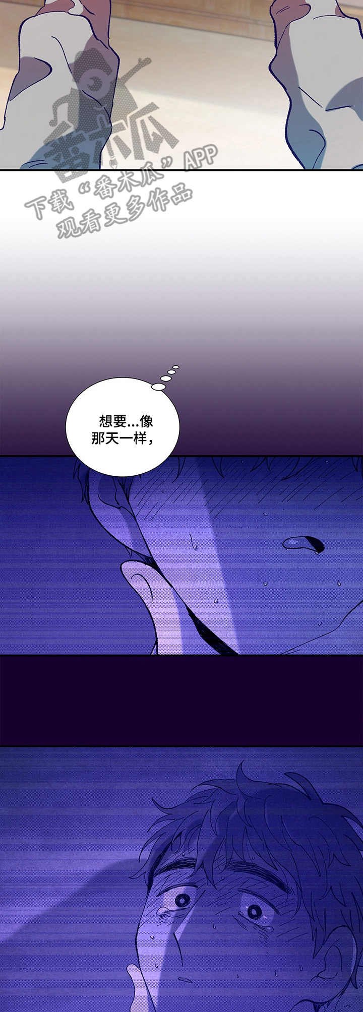 第29章：发呆