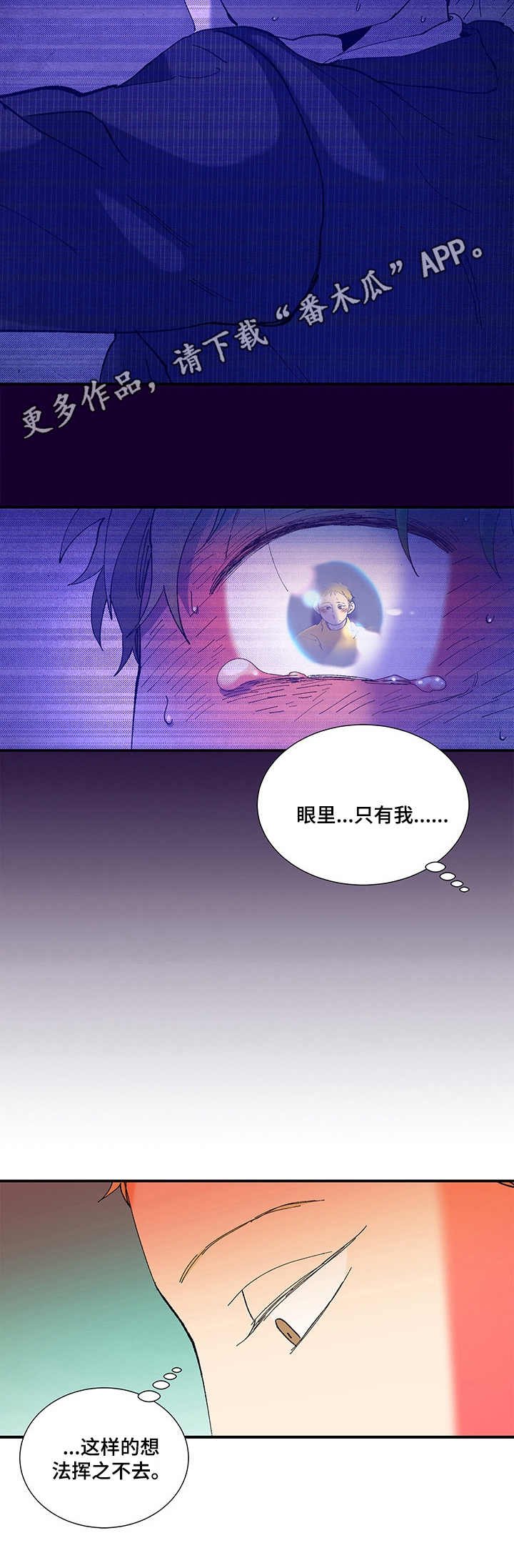 第29章：发呆