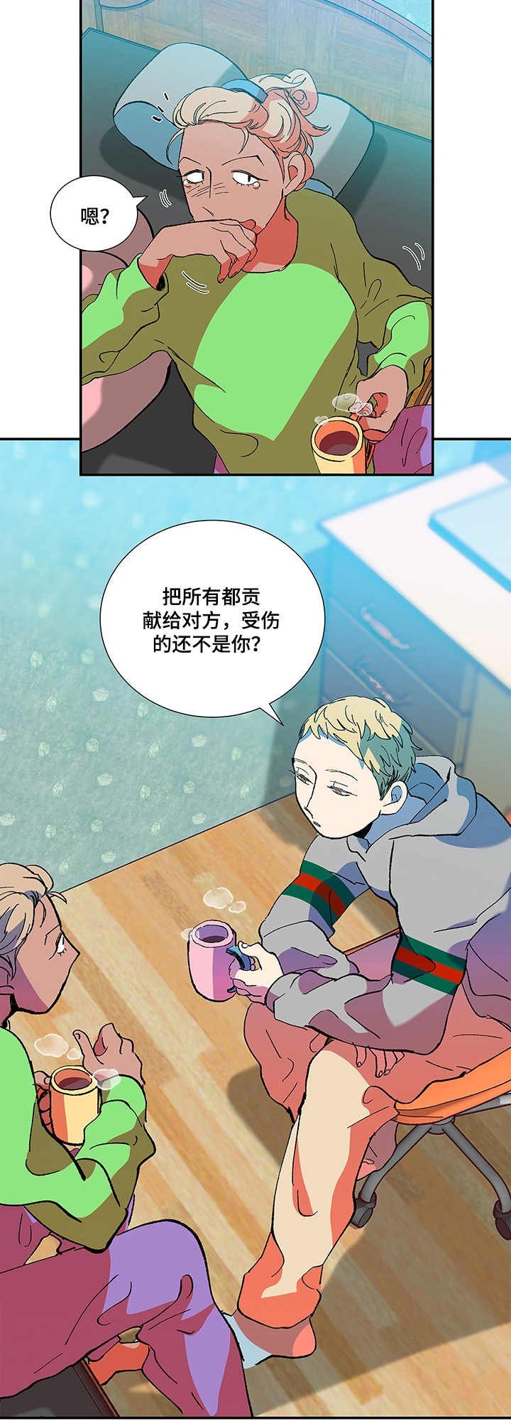 第29章：发呆