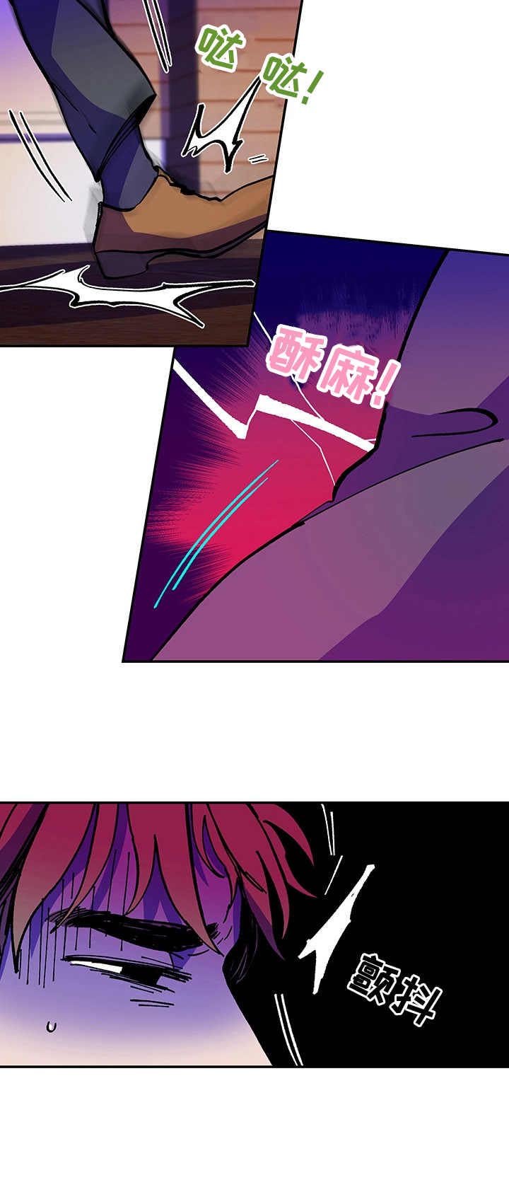 第3章：按摩师