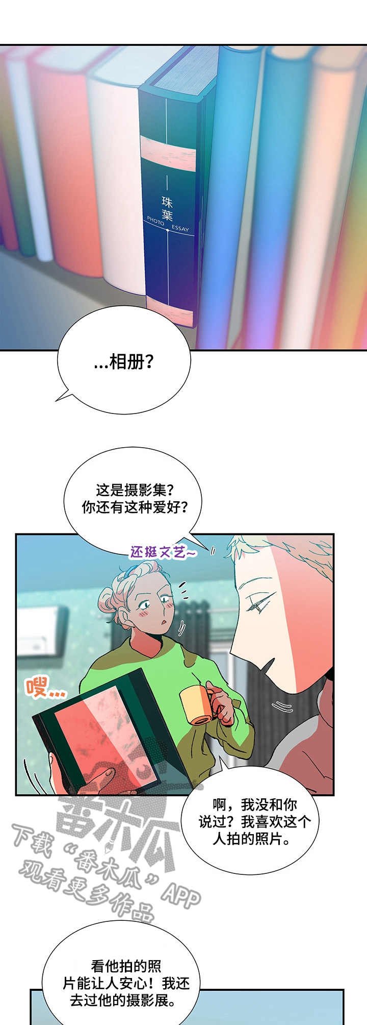 第30章：摄影集