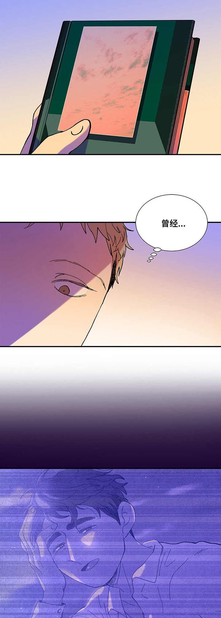 第31章：大打出手